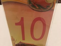 -北京全聚德(天安门店)