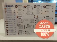 -鲜芋仙(国和店)