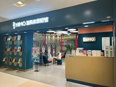 -海马体照相馆(北京apm店)