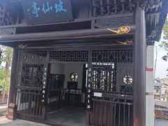 -东坡赤壁风景名胜区