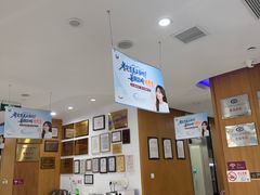 -雅悦齿科(顾村公园店)