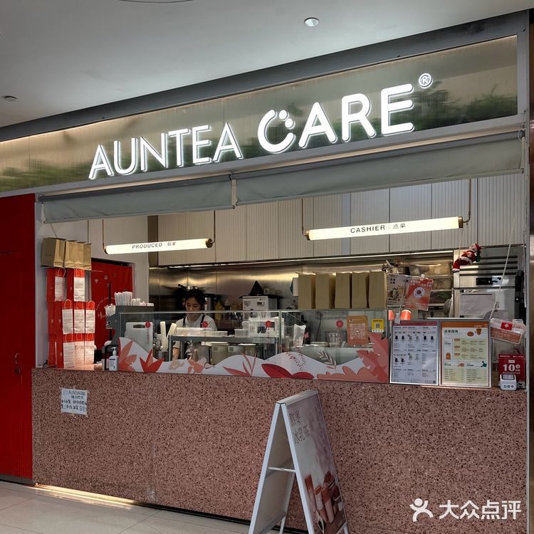 🆘喝了这杯黄皮饮品后真的……