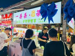 -大学城夜市大排档(凤栖路店)