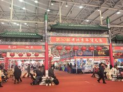 -中国农业博物馆
