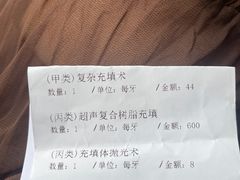 -杭州口腔医院(城西院区)