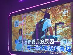 -星聚会KTV X Party(万象城店)