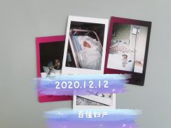 点击看大图 -武汉百佳妇产医院