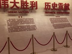 -中国人民抗日战争纪念馆