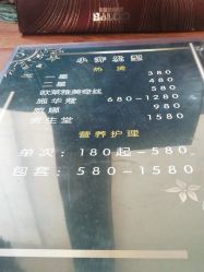 -小齐发型Star·Salon