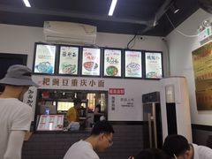 -耙豌豆重庆小面