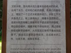 -水车博览园