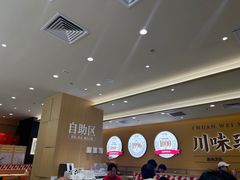 -乡村基·川味现炒大王(熙悦天街店)