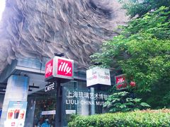 门面-上海琉璃艺术博物馆