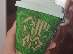 -查令84号咖啡馆(金大地1912东西街店)