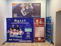 -蓝旗儿童游泳俱乐部(北国中心)