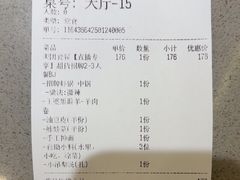 -巴蜀王婆大虾(南锣鼓巷店)