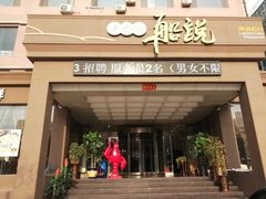 门面-老虎滩船说·海胆水饺·大连海鲜(老虎滩店)