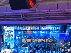 -同仁四季椰子鸡(福田东园总店)