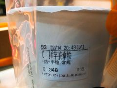 -CoCo都可(大华二店)