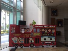 -统一梦时代购物中心