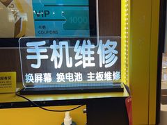 -爱回收(百联滨江购物广场店)