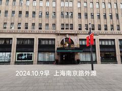 -上海和平饭店华懋阁 Cathay Room