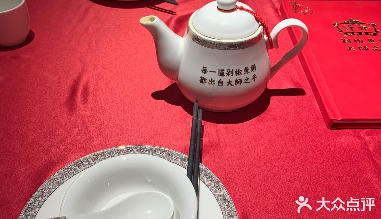来吃上海排名第一的湘菜啦[胜利]