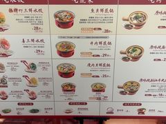 -喜家德虾仁水饺(长泰广场店)