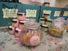 -佟小曼手工茶饼坊(鼓浪屿1店)