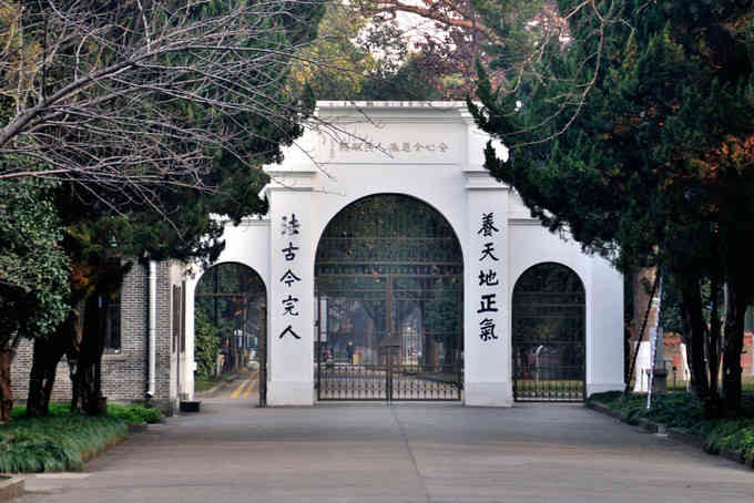 苏州大学(天赐庄校区)-"我的母校,211大学,给了我四年非常美好.