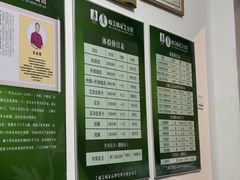 -蜗艾蜗家艾公馆(中山路店)