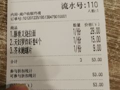 -左舞和风屋便当(金地店)