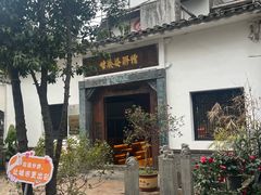 -九九牛肉馆(南山路店)