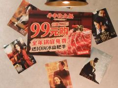 -牛市坎火锅(建设路店)