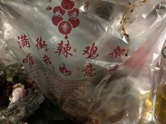 香辣鸡架-如意香辣鸡架(总店)