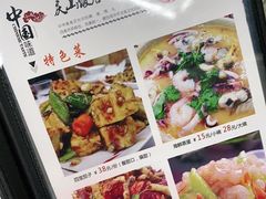 -北戴河庆山饭店·海鲜砂锅粥(北戴河黑石路店)