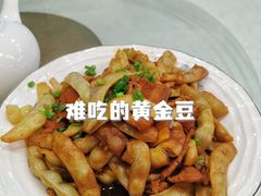 -宝发园名菜馆