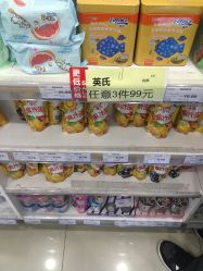 -婴知岛(汇邻广场店)