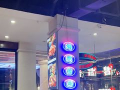 -老街鱼嘴巴(坡子街老店)