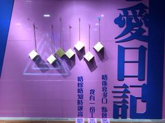 -幻彩摩天轮