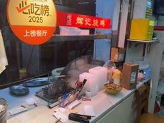 -南沙辉记烧鸡·荔枝木炭火吊烧(旧镇店)