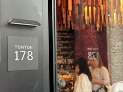 -TonTon(永康路店)