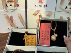 -大明寺素斋