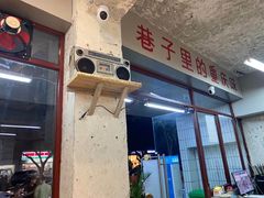 -四小区火锅·巷子里的重庆火锅(花照壁店)