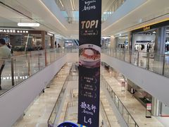 -东莞松山湖万象汇