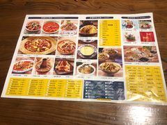 菜单-天山集市(和家乐广场店)