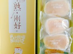 -好利来(光华中心店)