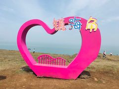 -漳州滨海火山岛自然生态风景区