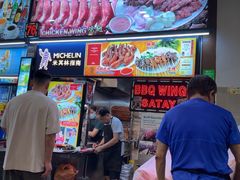 -纽顿熟食中心