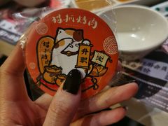 -猫爪爪原切自助烤肉(观音桥阳光世纪店)